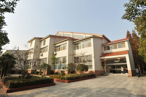 湖北工業大學教工活動中心