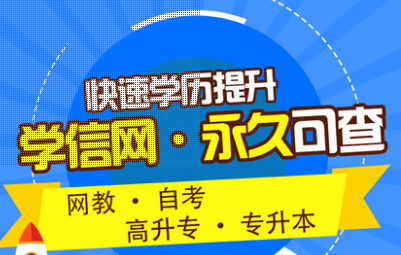 自考畢業證書如何辨別真假？