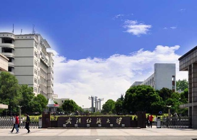 武漢紡織大學(xué)