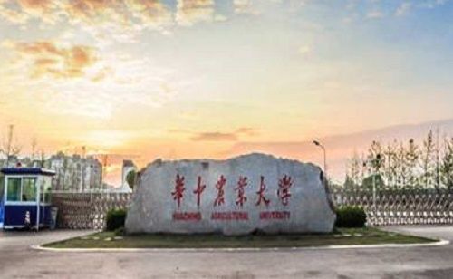華中農(nóng)業(yè)大學(xué)
