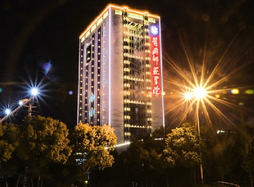 黃岡師范學院多功能大樓