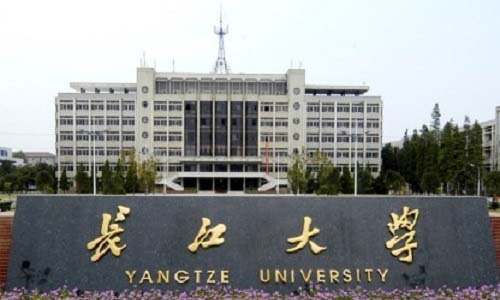 長江大學西校區大門