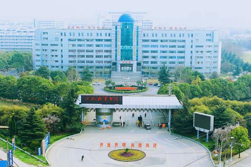 仙桃職業(yè)學院學校大門