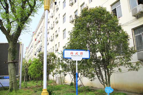 武漢航海職業(yè)技術(shù)學院校園風光